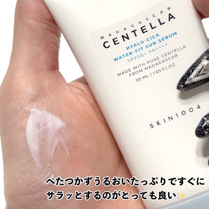 ヒアルーシカ ウォーターフィット サンセラム/SKIN1004/日焼け止めローションを使ったクチコミ(3枚目)