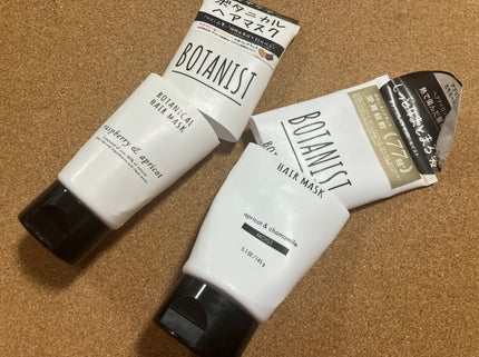 BOTANIST ボタニカルヘアマスク(モイスト)/BOTANIST/ヘアマスク・ヘアパックを使ったクチコミ(1枚目)