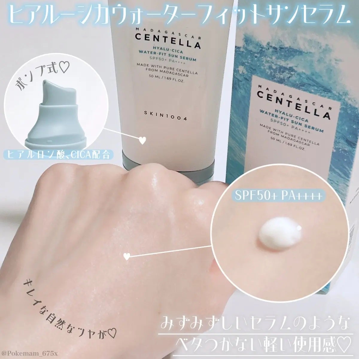 センテラ アンプル/SKIN1004/美容液を使ったクチコミ(4枚目)