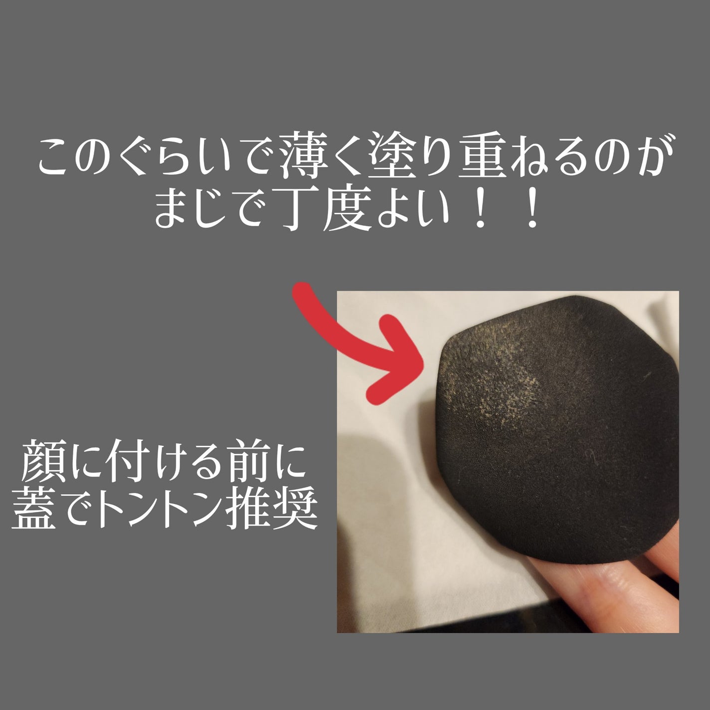 スタジオ フィックス ロングウエア クッション ファンデーション SPF 50/M・A・C/クッションファンデーションを使ったクチコミ(2枚目)