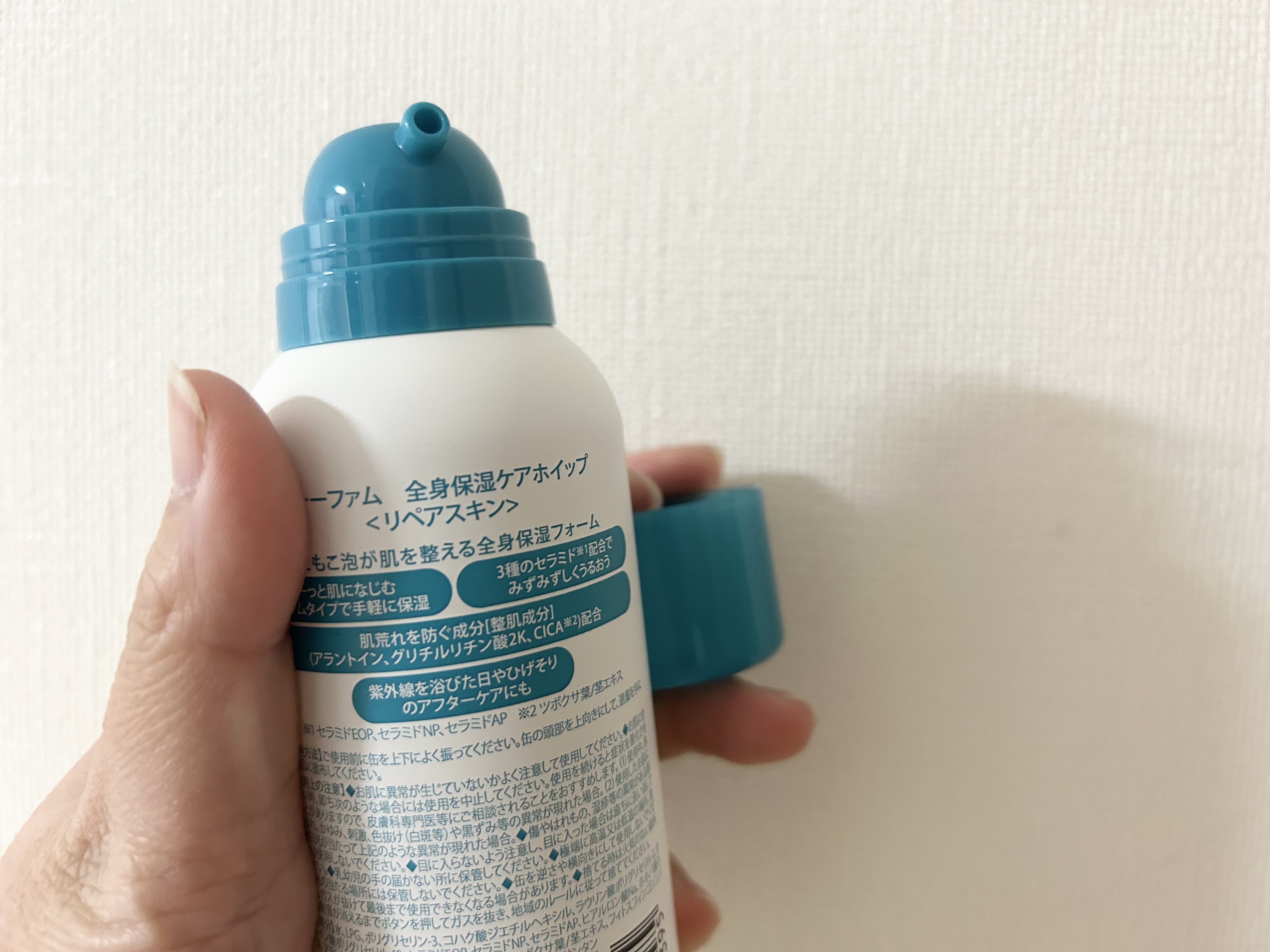 フォーファム 全身保湿ケアホイップ リペアスキン/For fam/ボディクリームを使ったクチコミ（3枚目）