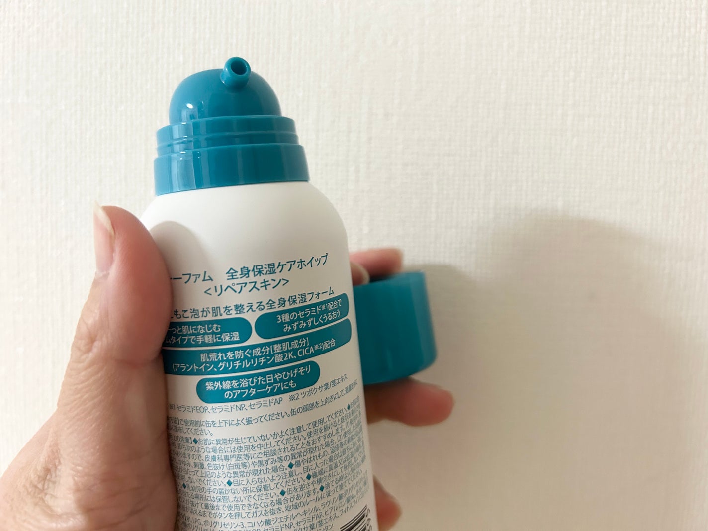 フォーファム 全身保湿ケアホイップ リペアスキン/For fam/ボディクリームを使ったクチコミ(3枚目)