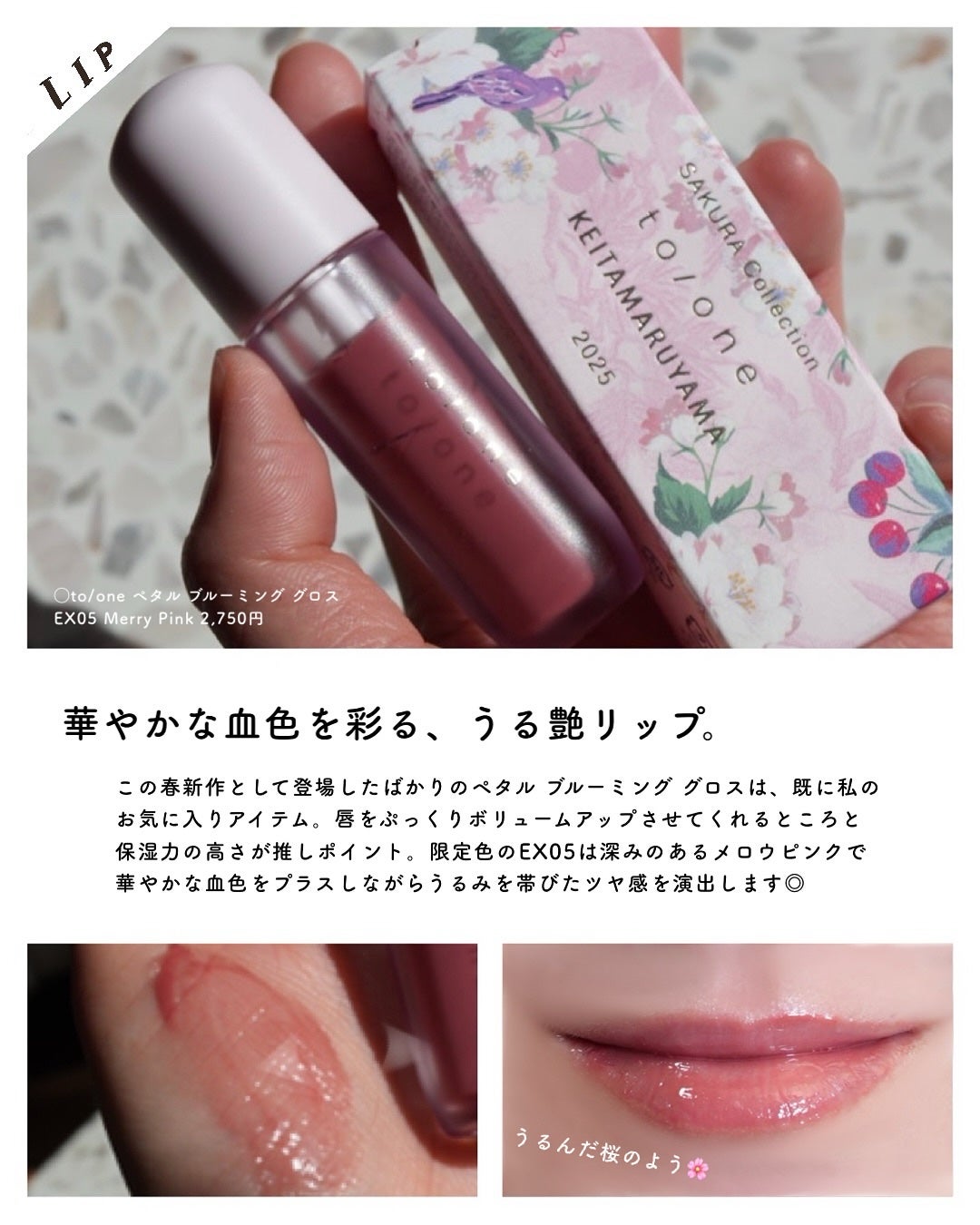 トーン ペタル フロート ブラッシュ/to/one/パウダーチークを使ったクチコミ(4枚目)