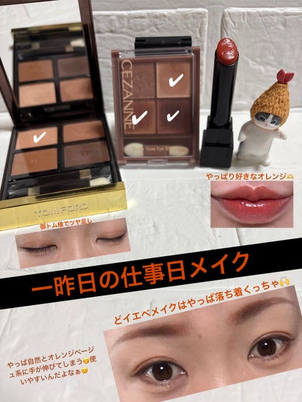 アイ カラー クォード/TOM FORD BEAUTY/アイシャドウパレットを使ったクチコミ(1枚目)