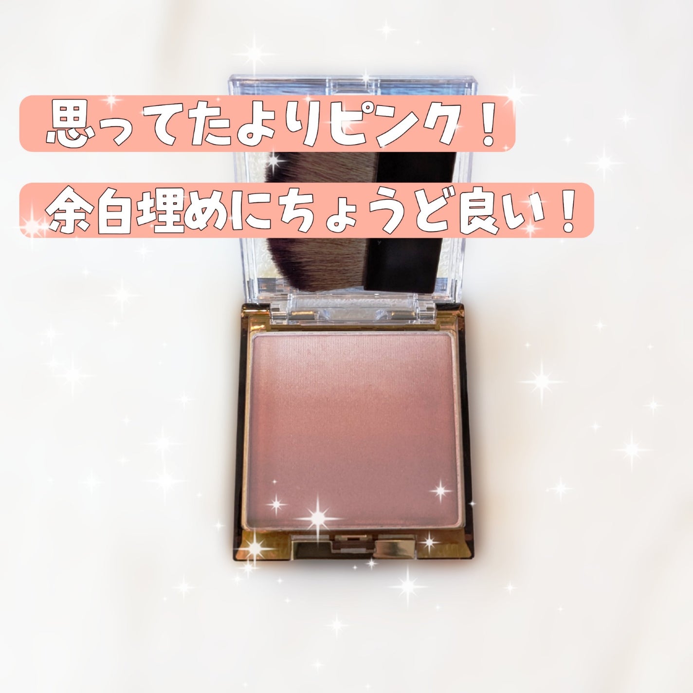 パールグロウチーク/CEZANNE/パウダーチークを使ったクチコミ(2枚目)