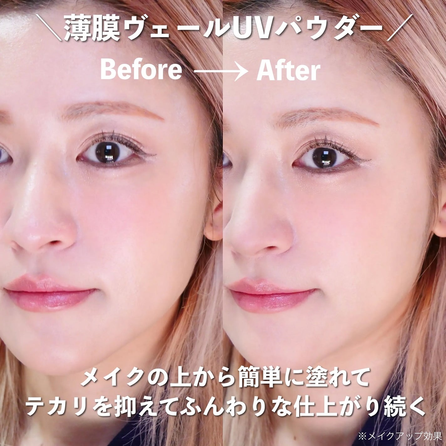 アネッサ パーフェクト UV ブラッシュオンパウダー/アネッサ/日焼け止めパウダーを使ったクチコミ(2枚目)