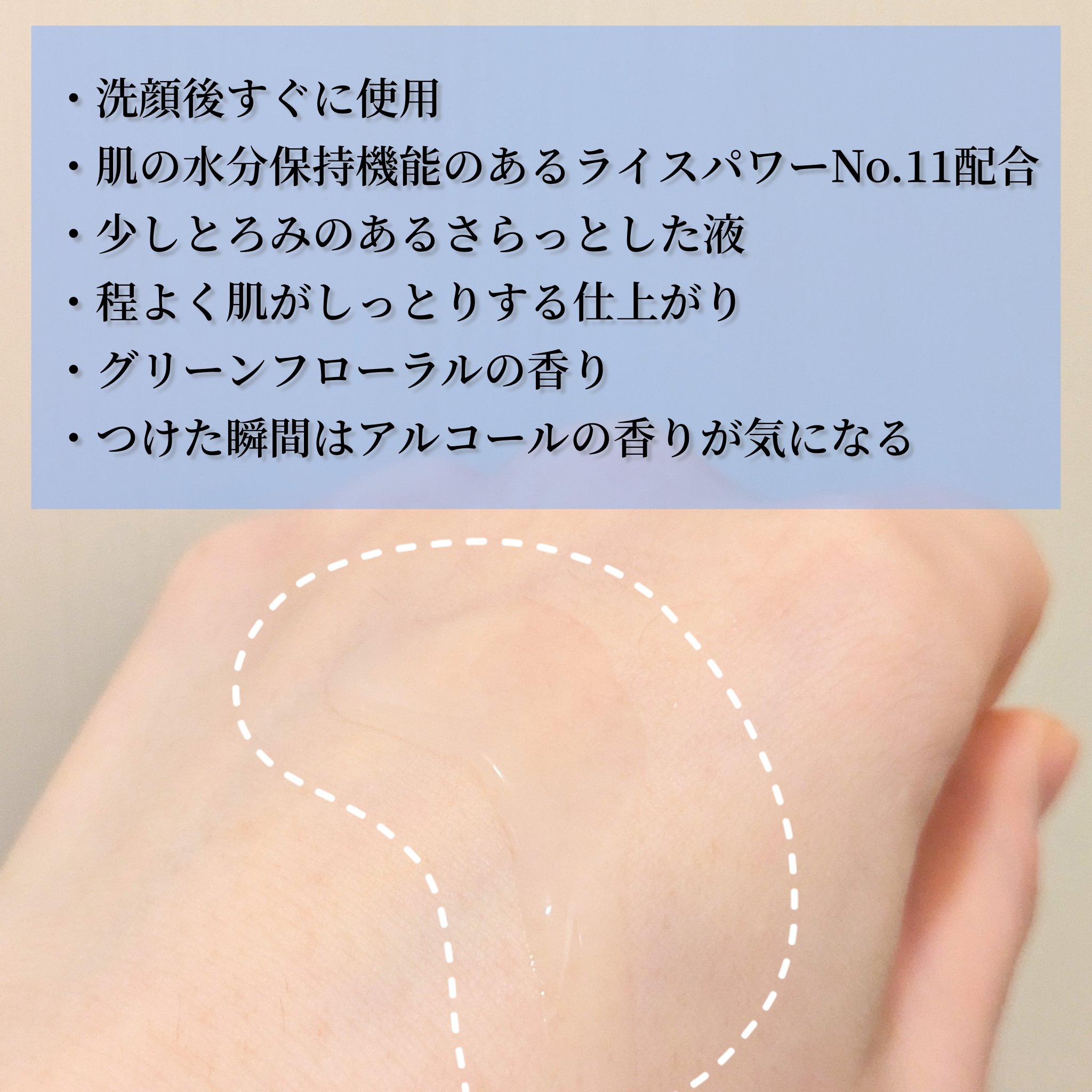 セラムヴェール ディープリペア レギュラーサイズ 限定キット 60ml+30ml/ONE BY KOSE/美容液を使ったクチコミ（2枚目）