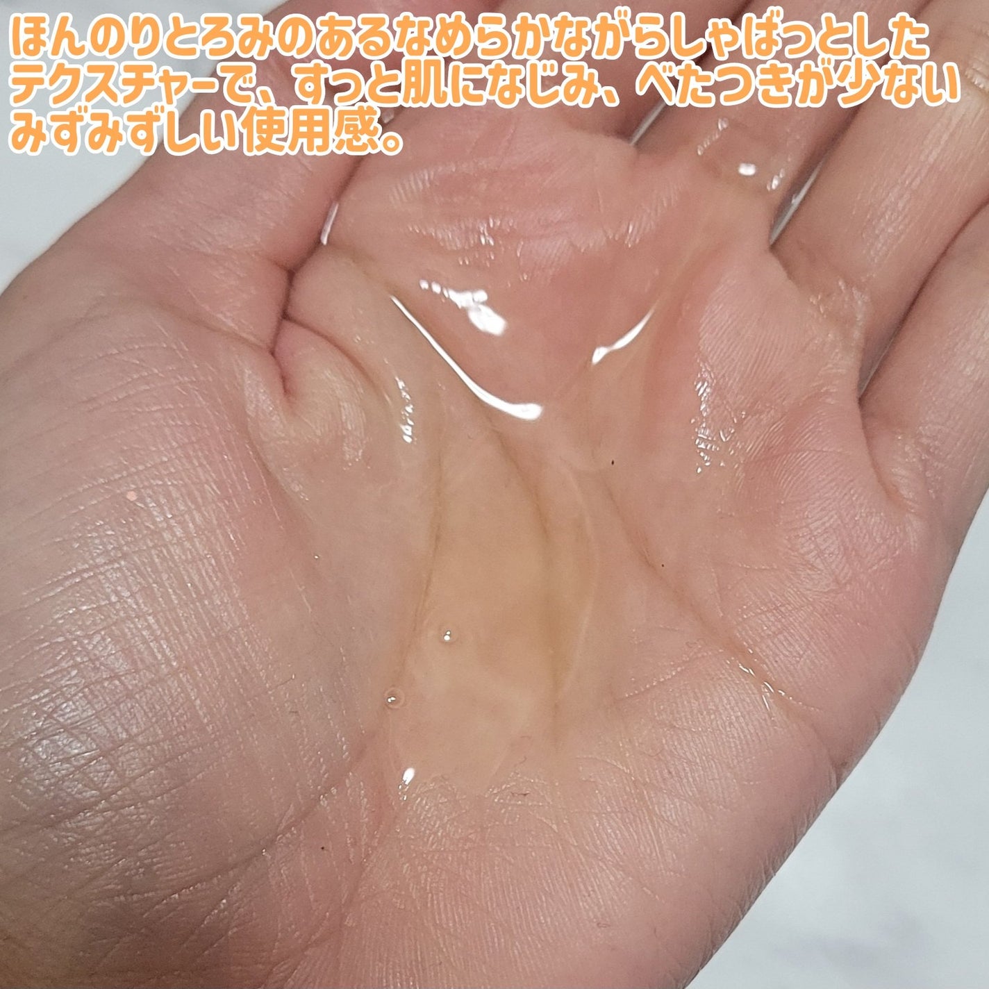 フルフィットプロポリスシナジートナー/COSRX/化粧水を使ったクチコミ(3枚目)