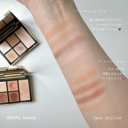 フェイス スタイリスト/SNIDEL BEAUTY/アイシャドウパレットを使ったクチコミ(1枚目)