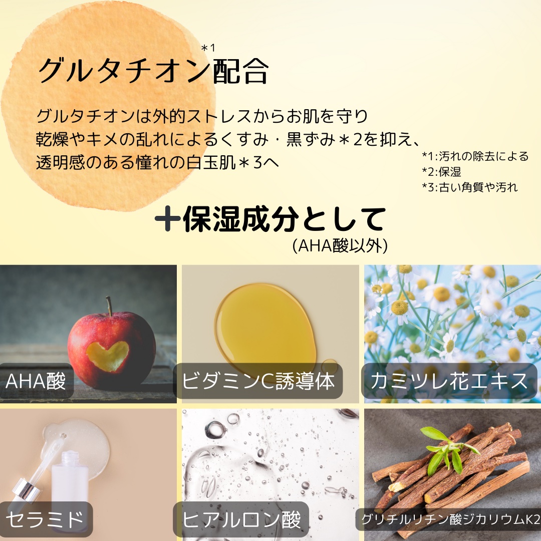 バブルクレンジング クラッシージャスミン/OHIKARI/クレンジングクリームを使ったクチコミ（3枚目）