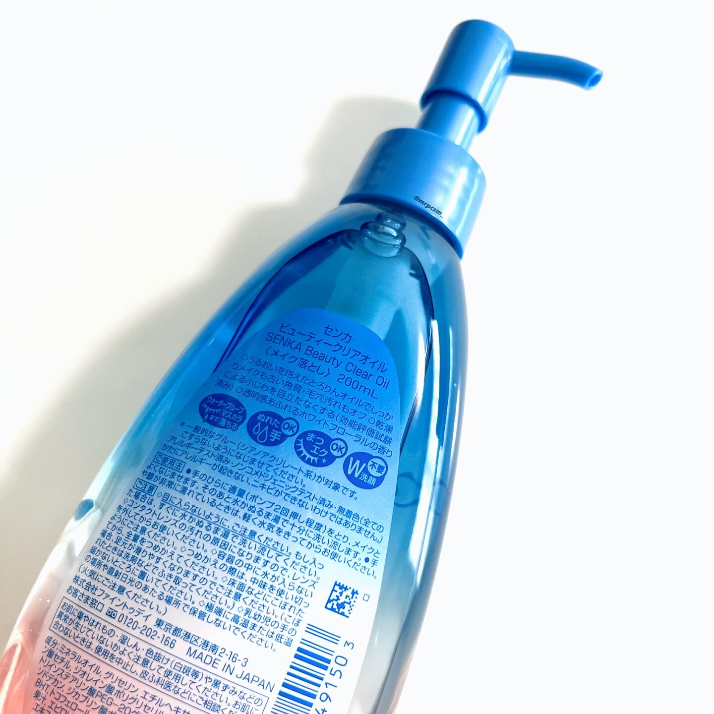 センカ　ビューティークリアオイル/SENKA（専科）/オイルクレンジングを使ったクチコミ（3枚目）