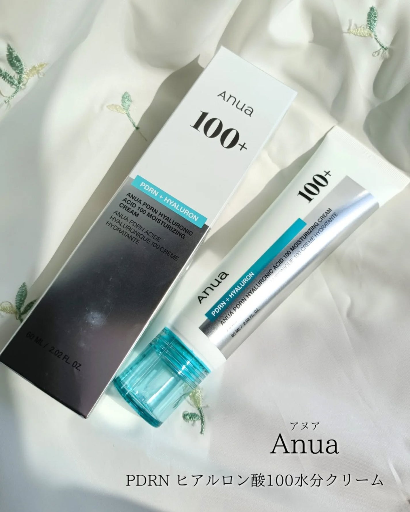 PDRNヒアルロン酸100 モイスチャライジングクリーム/Anua/フェイスクリームを使ったクチコミ(1枚目)