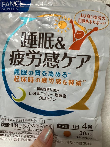 睡眠&疲労感ケア/ファンケル/健康サプリメントを使ったクチコミ(1枚目)