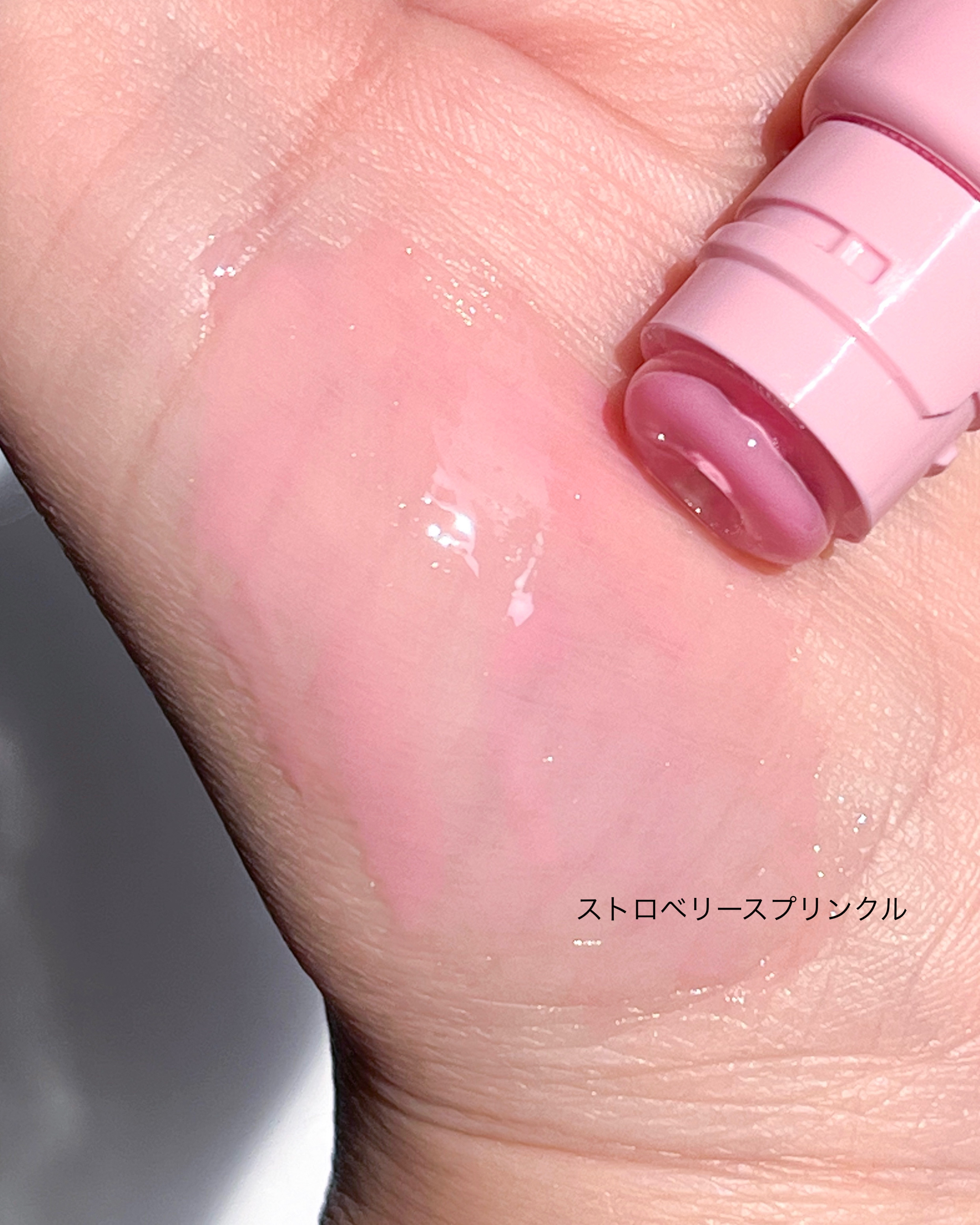 グレイズ ティントリップセラム/LANEIGE/リップ美容液を使ったクチコミ（3枚目）