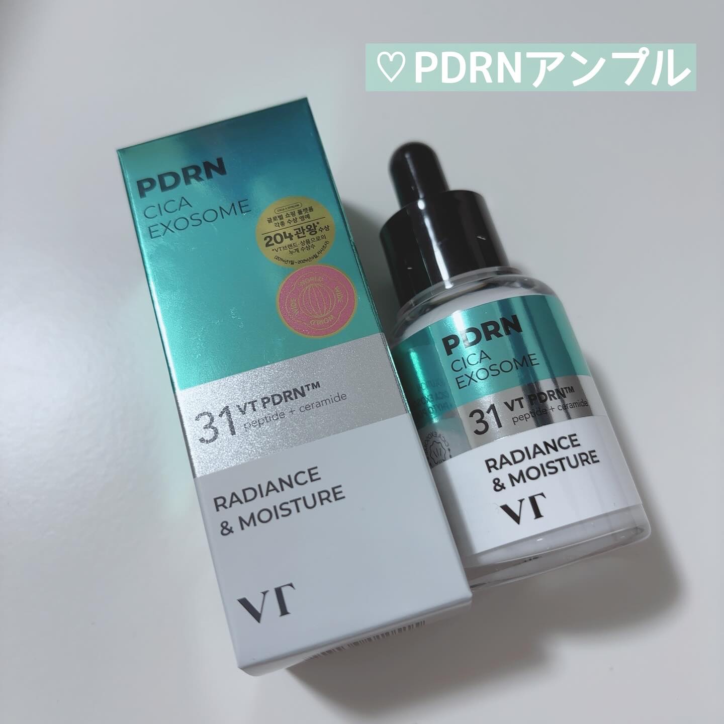 PDRN+ デイリーマスク/VT/シートマスク・パックを使ったクチコミ（2枚目）