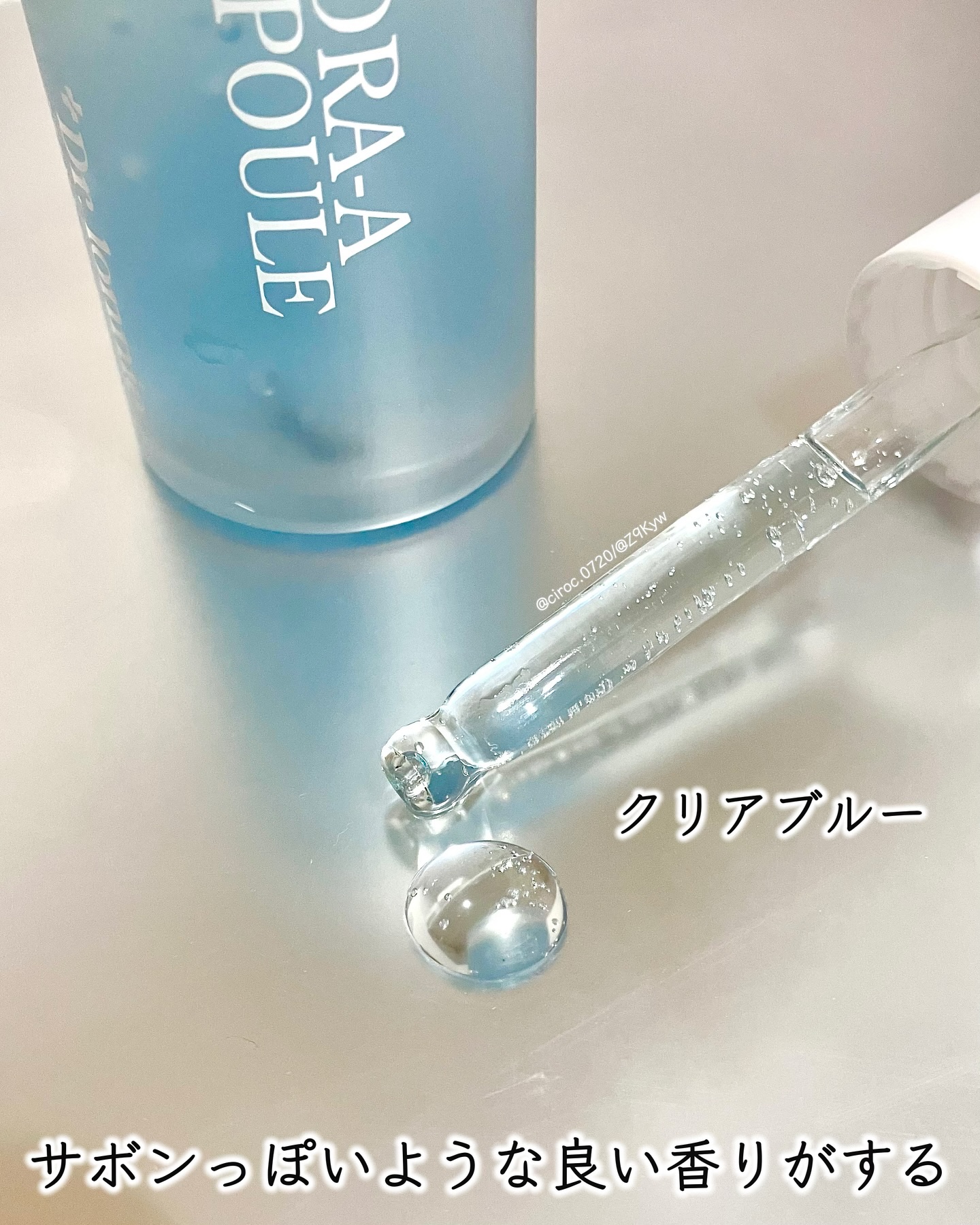 ハイドラAアンプル/Dr.lonnie/美容液を使ったクチコミ（3枚目）