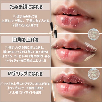 プランプリップケアスクラブ/キャンメイク/リップスクラブを使ったクチコミ(5枚目)