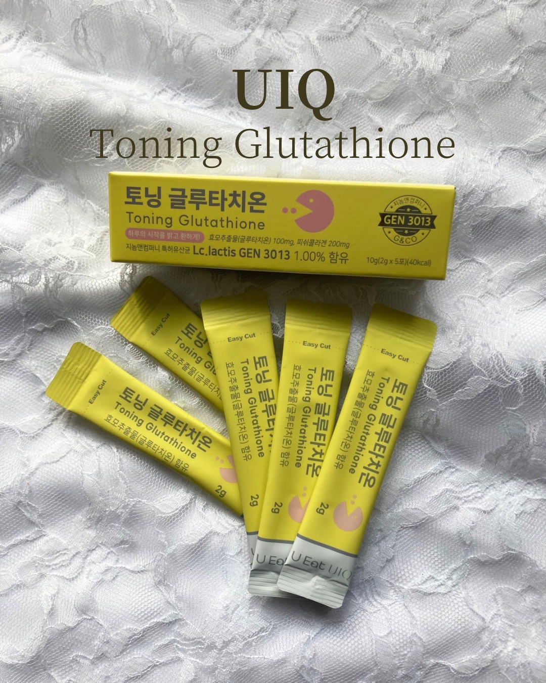 U EAT UIQ トーニング グルタチオン/UIQ/美容サプリメントを使ったクチコミ（1枚目）