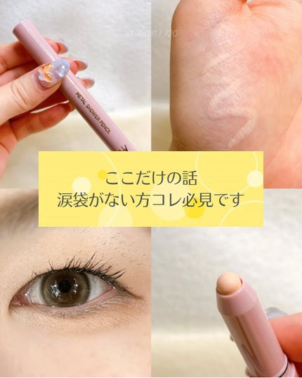 ウォンジョンヨ メタルシャワーペンシル 07 リコッタベージュ/Wonjungyo/スティックアイシャドウを使ったクチコミ(1枚目)