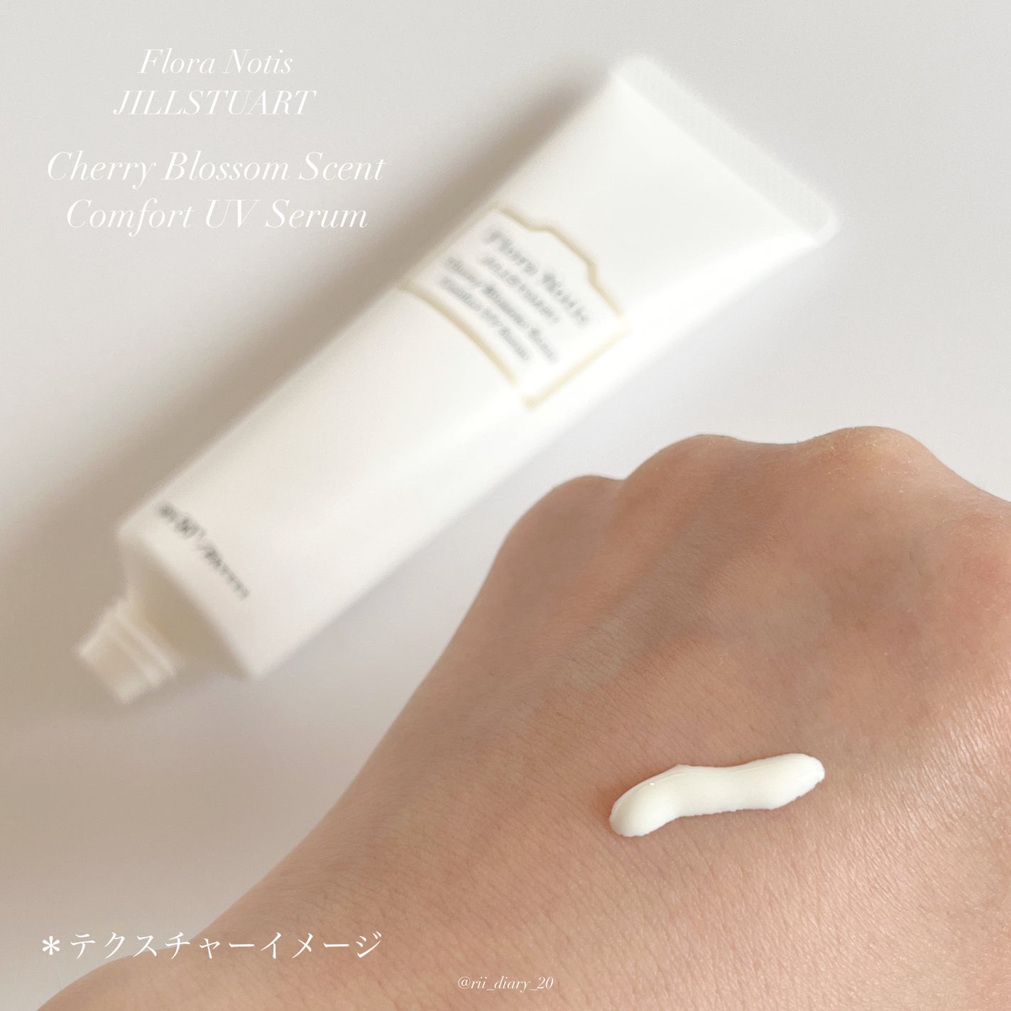 フローラノーティス ジルスチュアート チェリーブロッサム コンフォートUVセラム/Flora Notis JILL STUART/日焼け止めジェルを使ったクチコミ(3枚目)