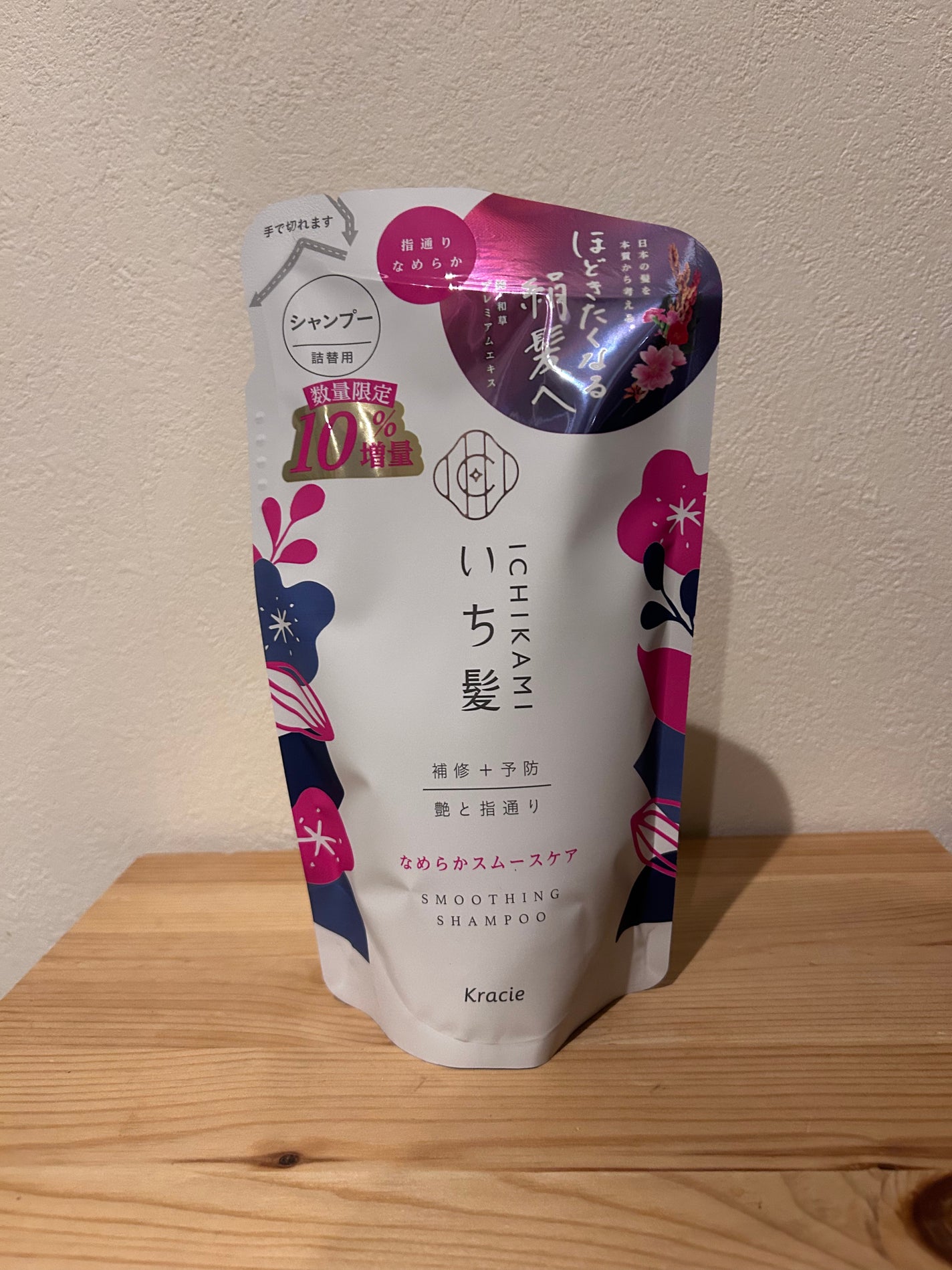 なめらかスムースケア シャンプー/コンディショナー/いち髪/市販シャンプーを使ったクチコミ(2枚目)