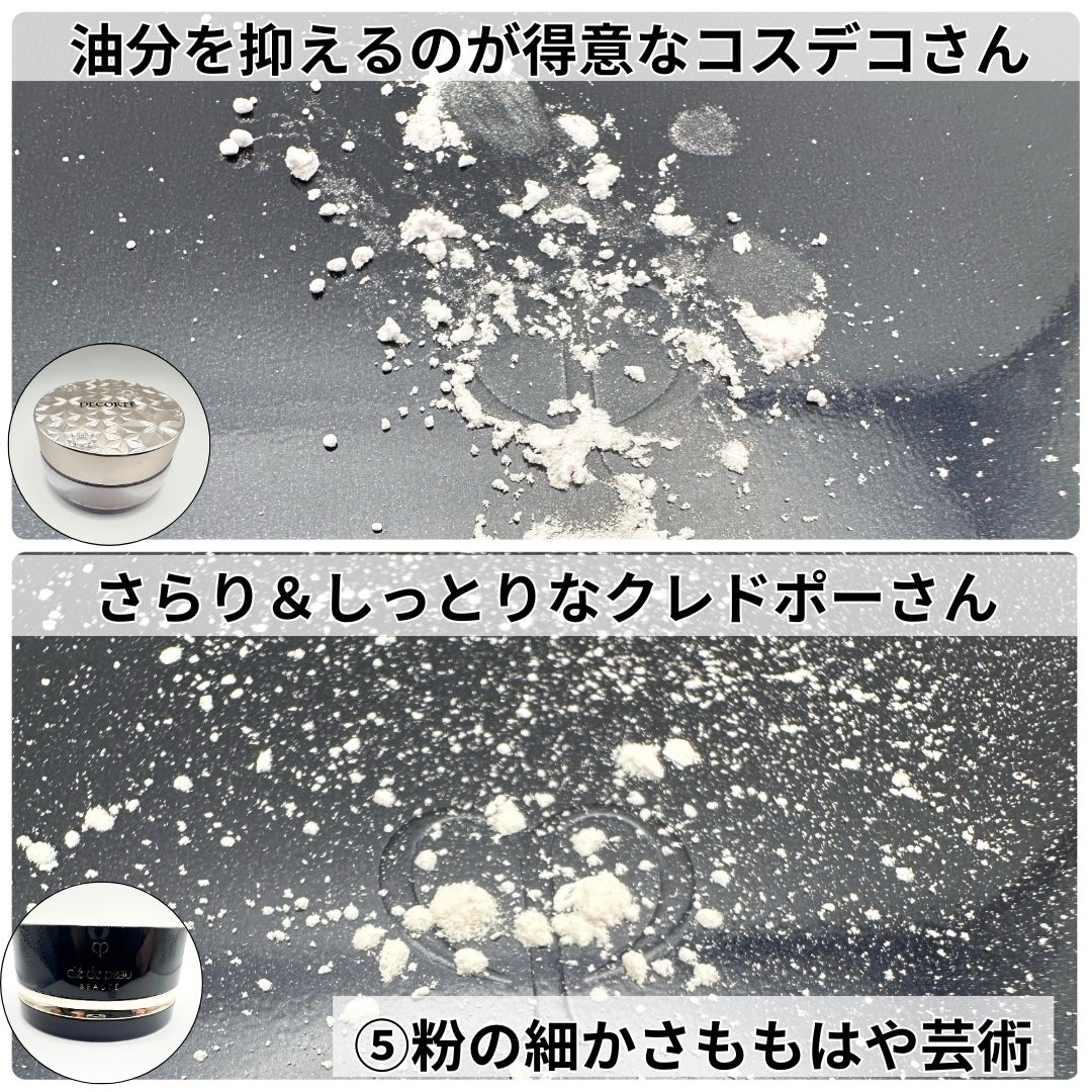 プードルトランスパラントn/クレ・ド・ポー ボーテ/ルースパウダーを使ったクチコミ(7枚目)