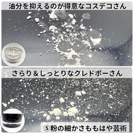 プードルトランスパラントn/クレ・ド・ポー ボーテ/ルースパウダーを使ったクチコミ(7枚目)