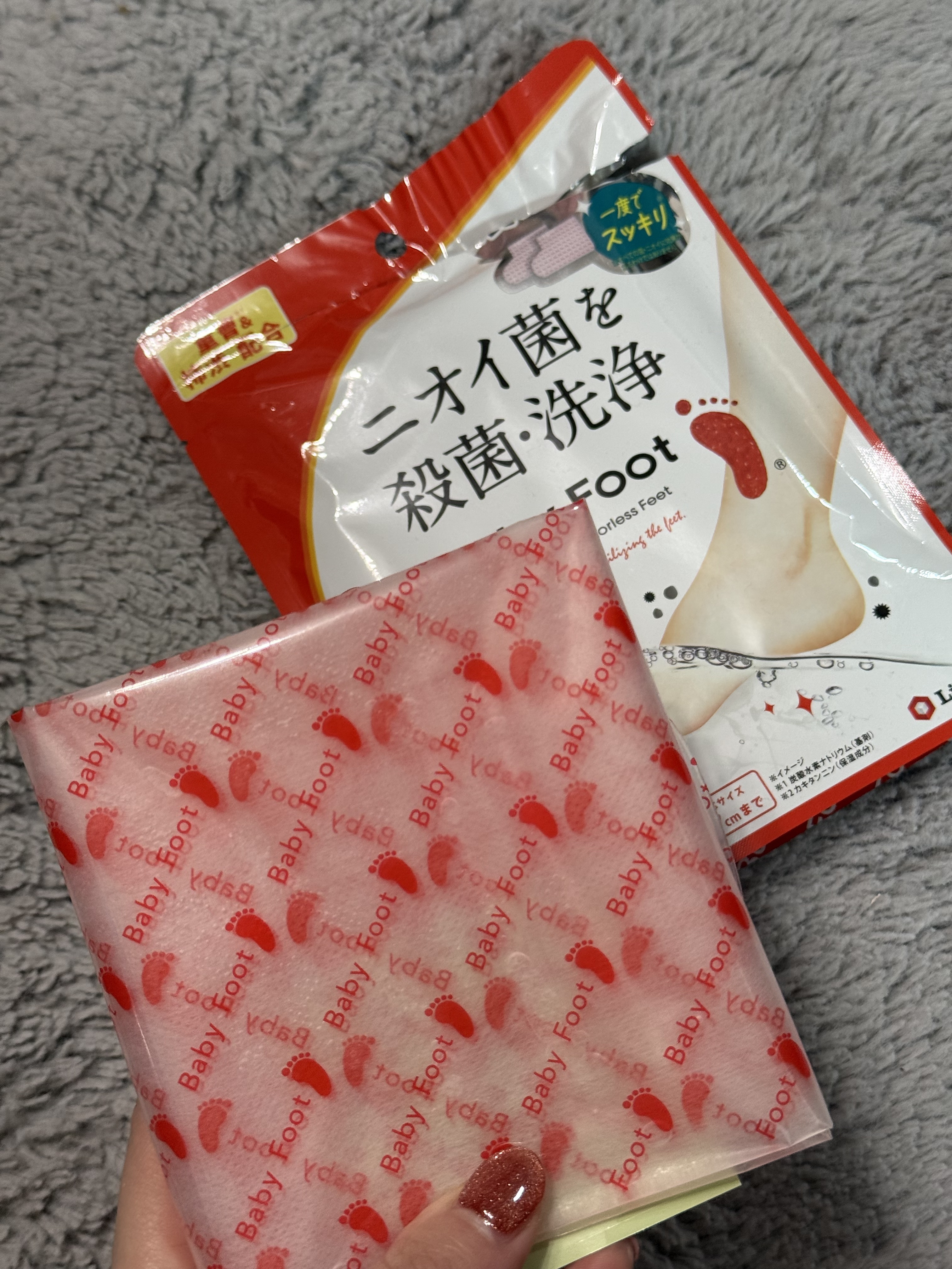 ベビーフット 重曹殺菌消毒洗浄剤/ベビーフット/レッグ・フットケアを使ったクチコミ（1枚目）