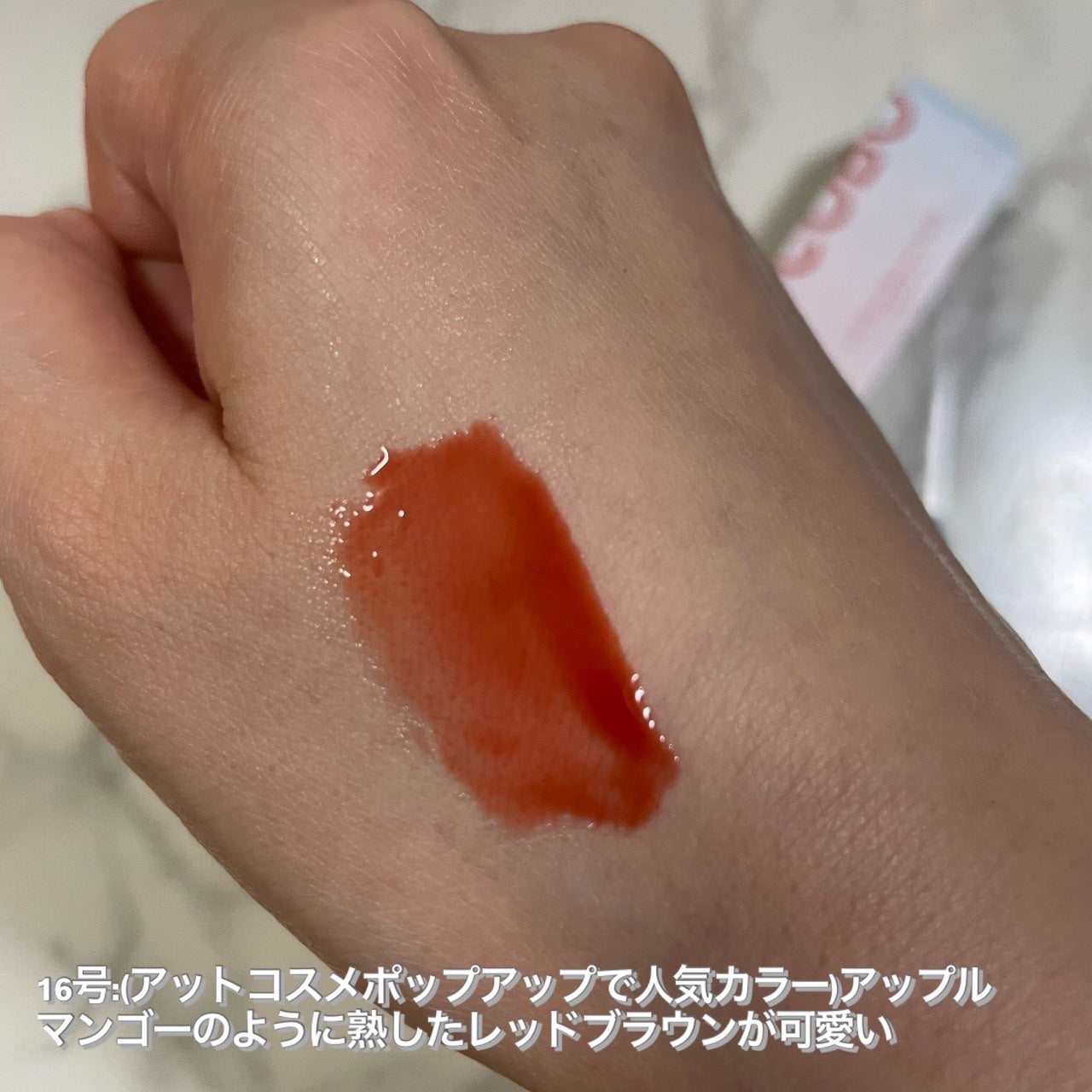 ジューシーベリープランピングリップオイル/TOCOBO/リップグロスを使ったクチコミ(4枚目)