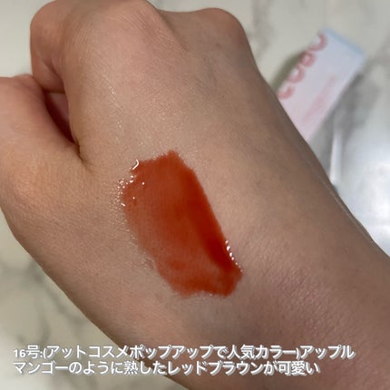 ジューシーベリープランピングリップオイル/TOCOBO/リップグロスを使ったクチコミ(4枚目)