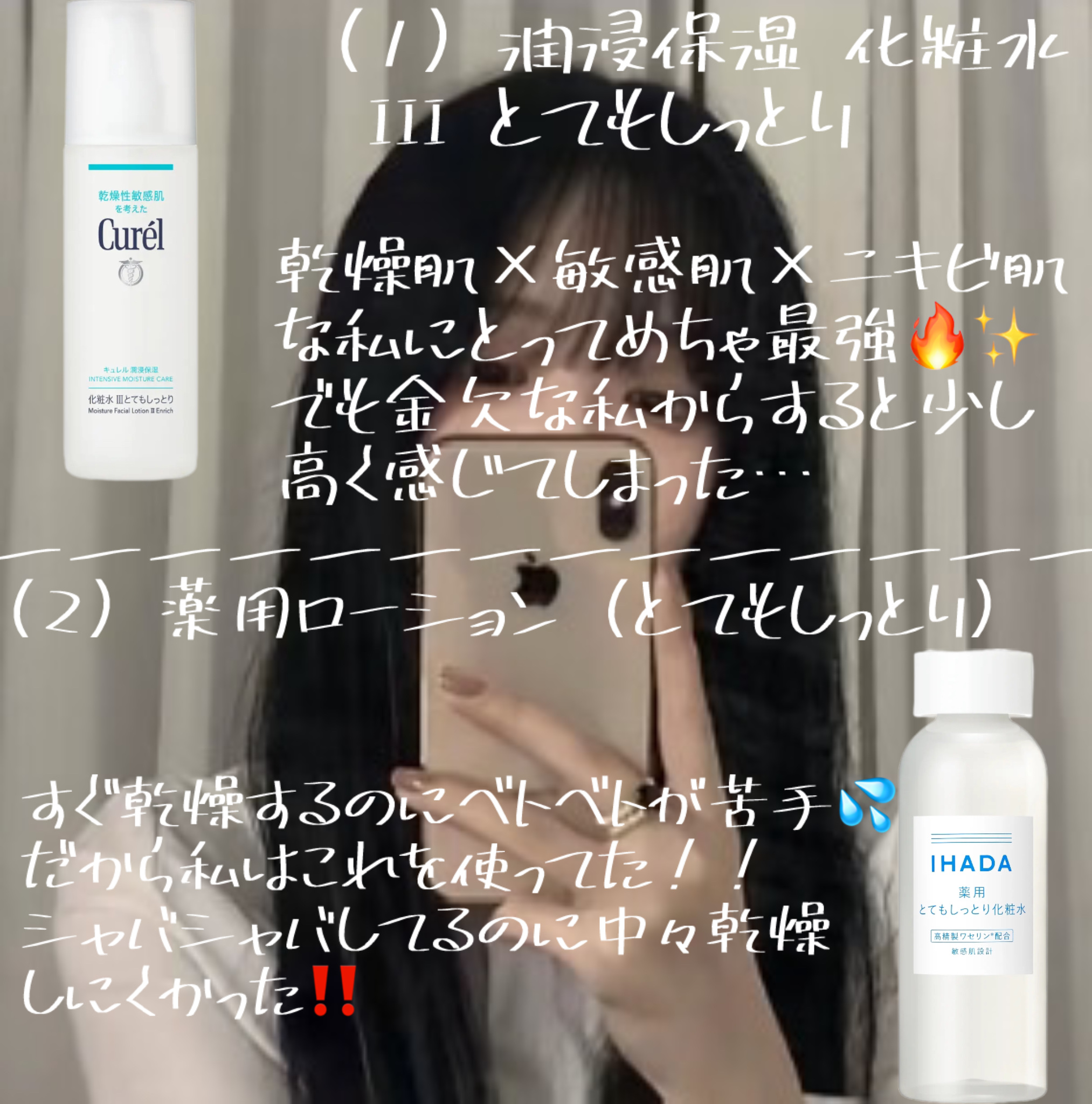 薬用雪肌精 ブライトニング エッセンス ローション/雪肌精/化粧水を使ったクチコミ（2枚目）