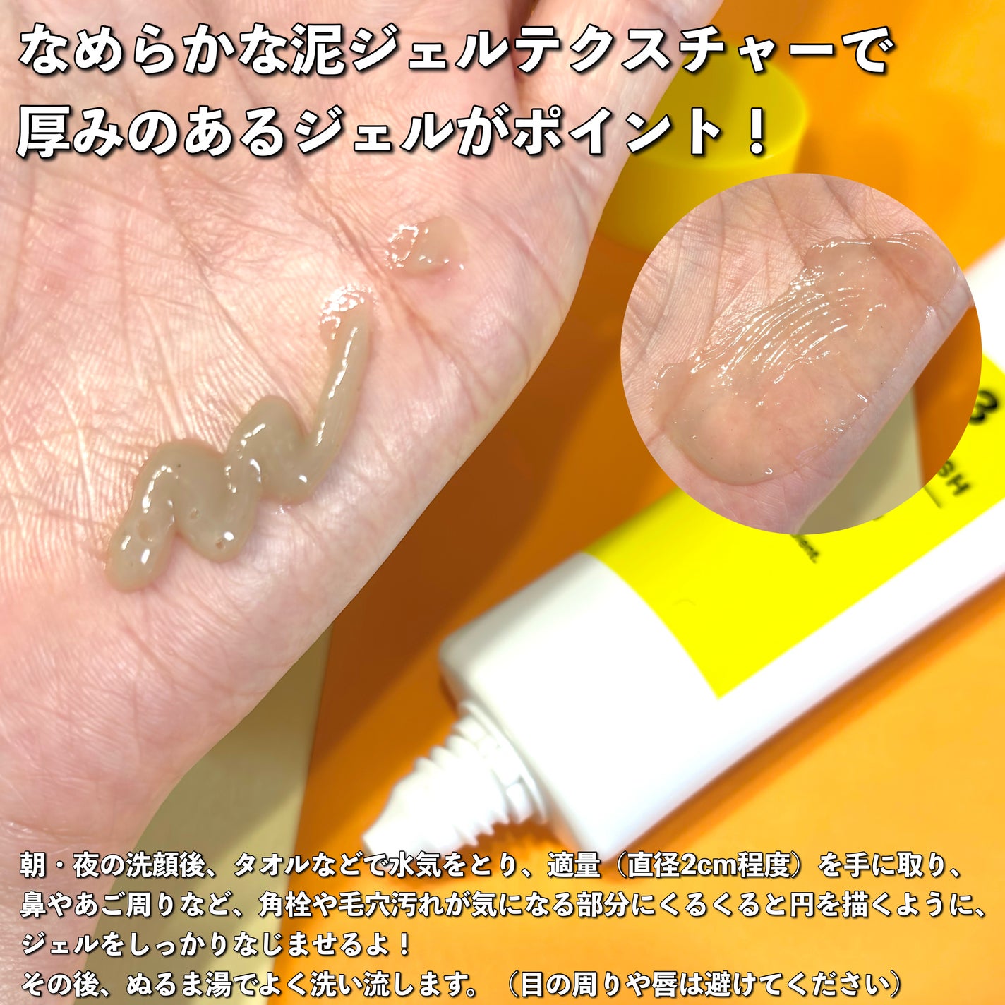 毛穴フォーカスVC VC3シートマスク/pdc/シートマスク・パックを使ったクチコミ(3枚目)