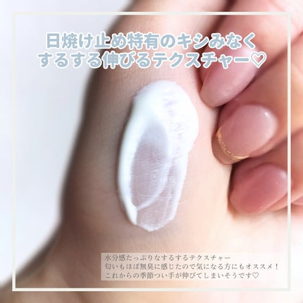 ヒアルーシカ ウォーターフィット サンセラム/SKIN1004/日焼け止めローションを使ったクチコミ(3枚目)