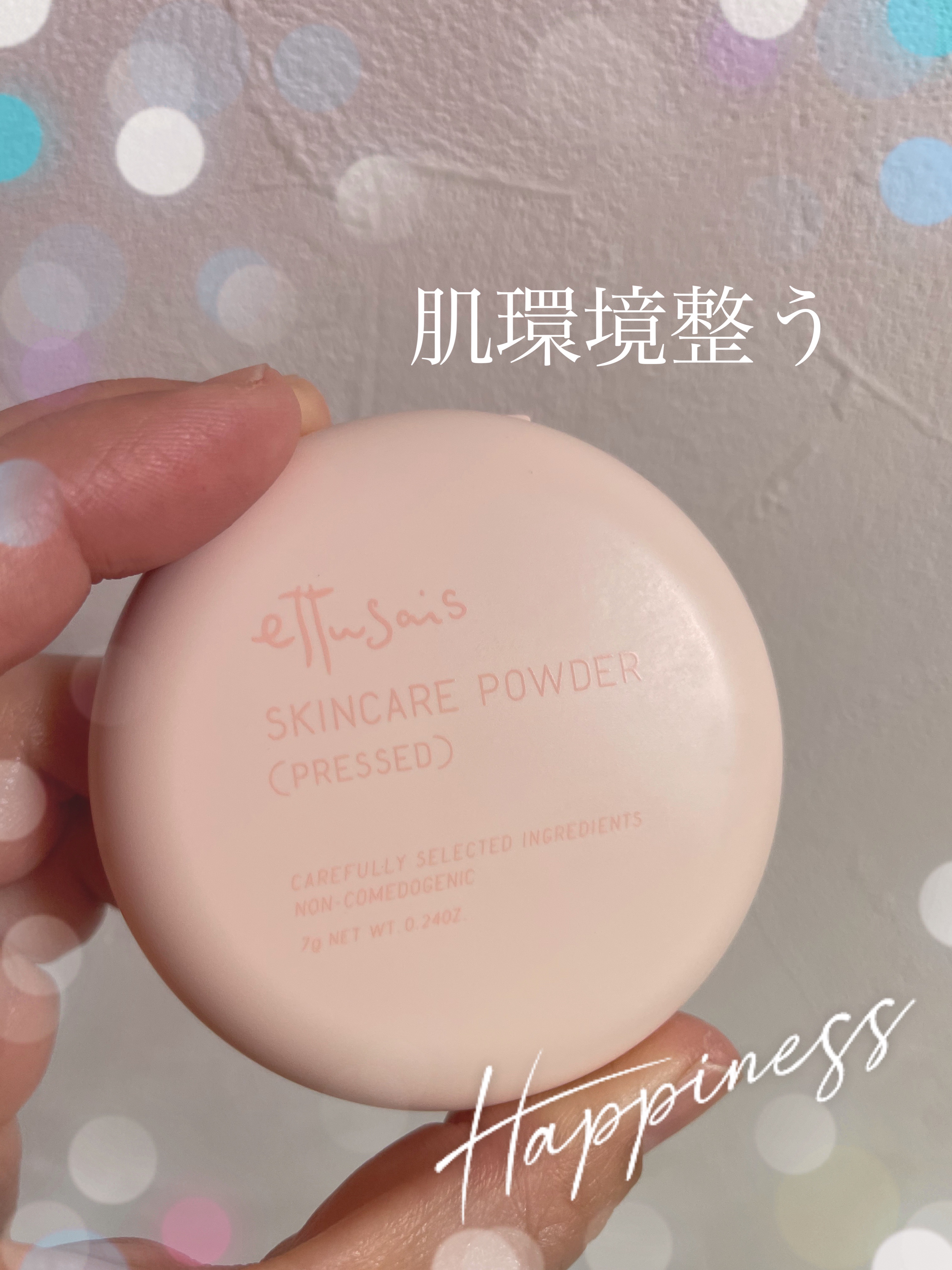 エテュセ スキンケアパウダー (プレスト) レフィル7g/ettusais/プレストパウダーを使ったクチコミ（1枚目）