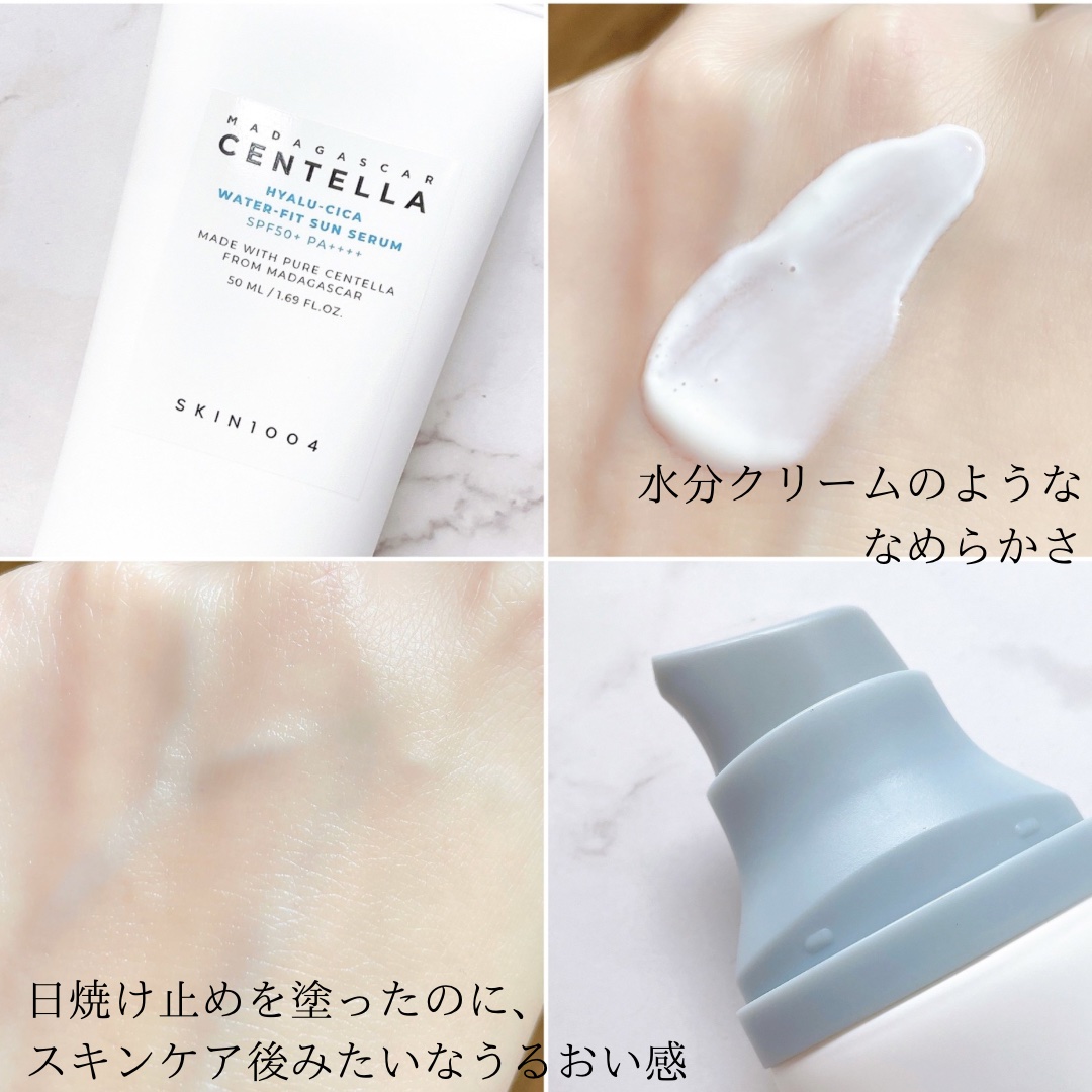ヒアルーシカ ウォーターフィット サンセラム/SKIN1004/日焼け止めローションを使ったクチコミ（3枚目）