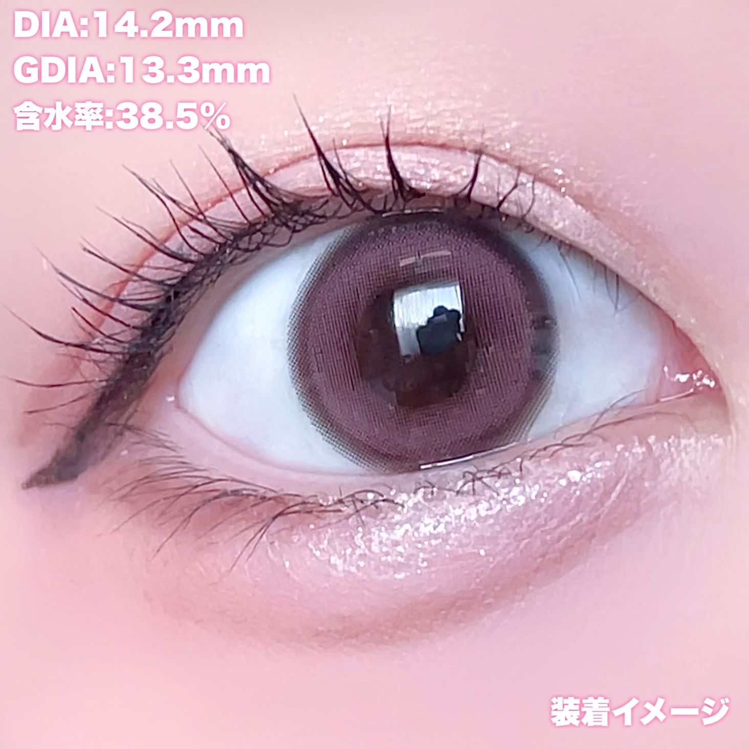 chiffon/meilly/ワンデー（１DAY）カラコンを使ったクチコミ（3枚目）