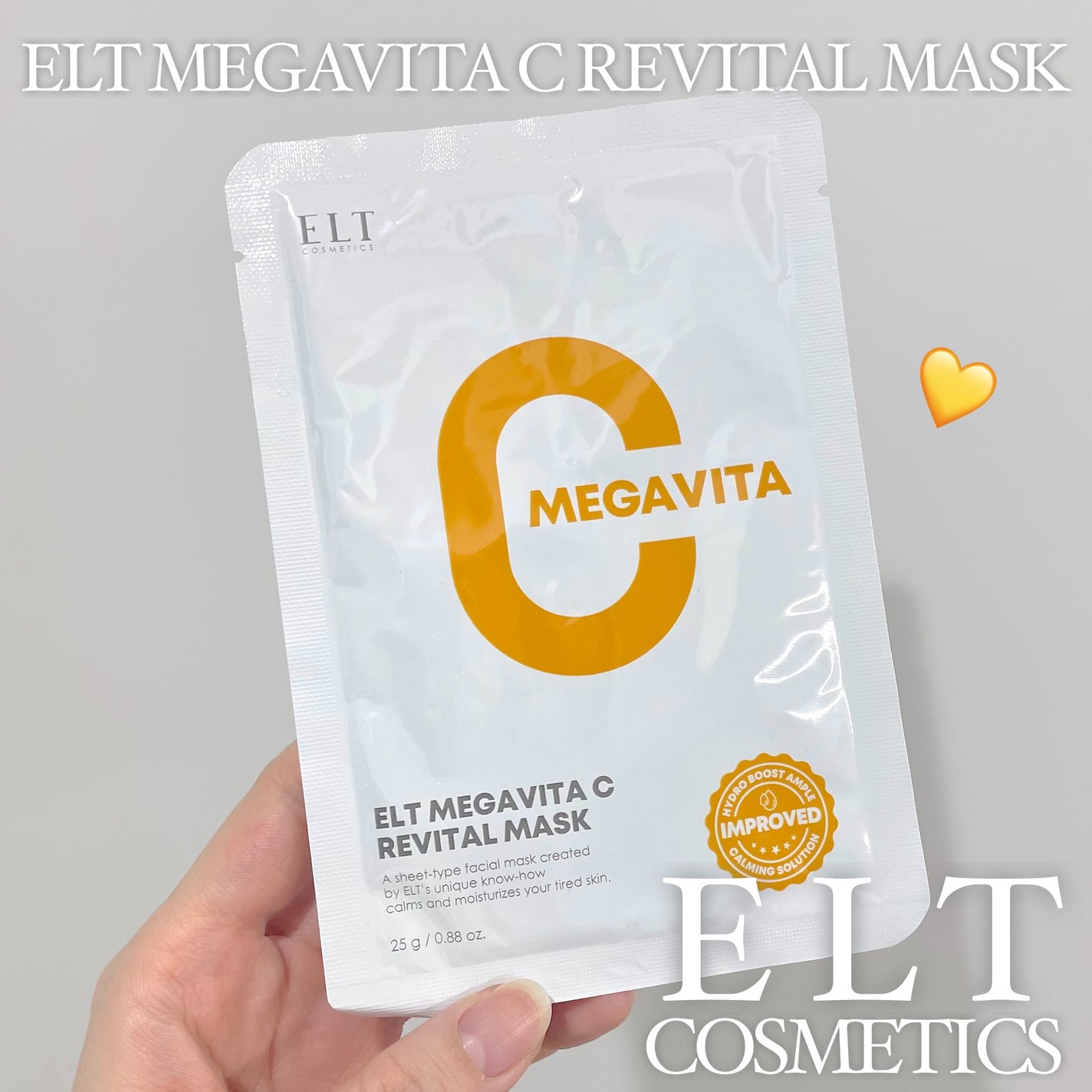 メガビタCリバイタルマスク/ELT COSMETICS/シートマスク・パックを使ったクチコミ(1枚目)