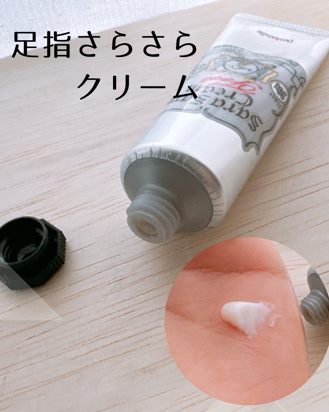 薬用ソフトストーンW/デオナチュレ/デオドラント・制汗剤を使ったクチコミ(5枚目)