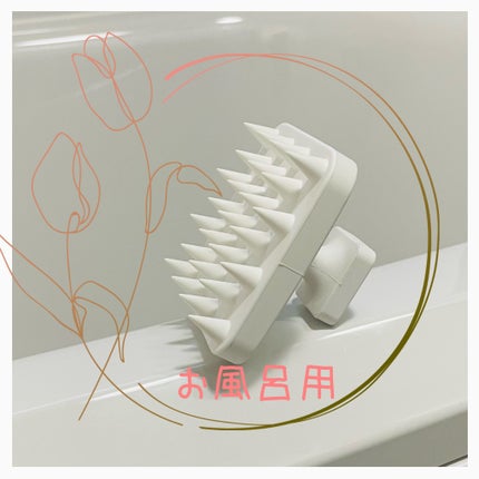 マグネット頭皮マッサージブラシ タワー/山崎実業/スカルプブラシを使ったクチコミ(1枚目)