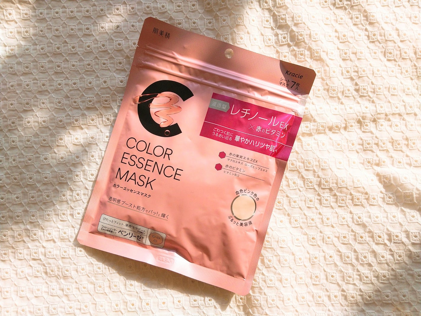 肌美精 カラーエッセンスマスク ピンク/肌美精/シートマスク・パックを使ったクチコミ(1枚目)