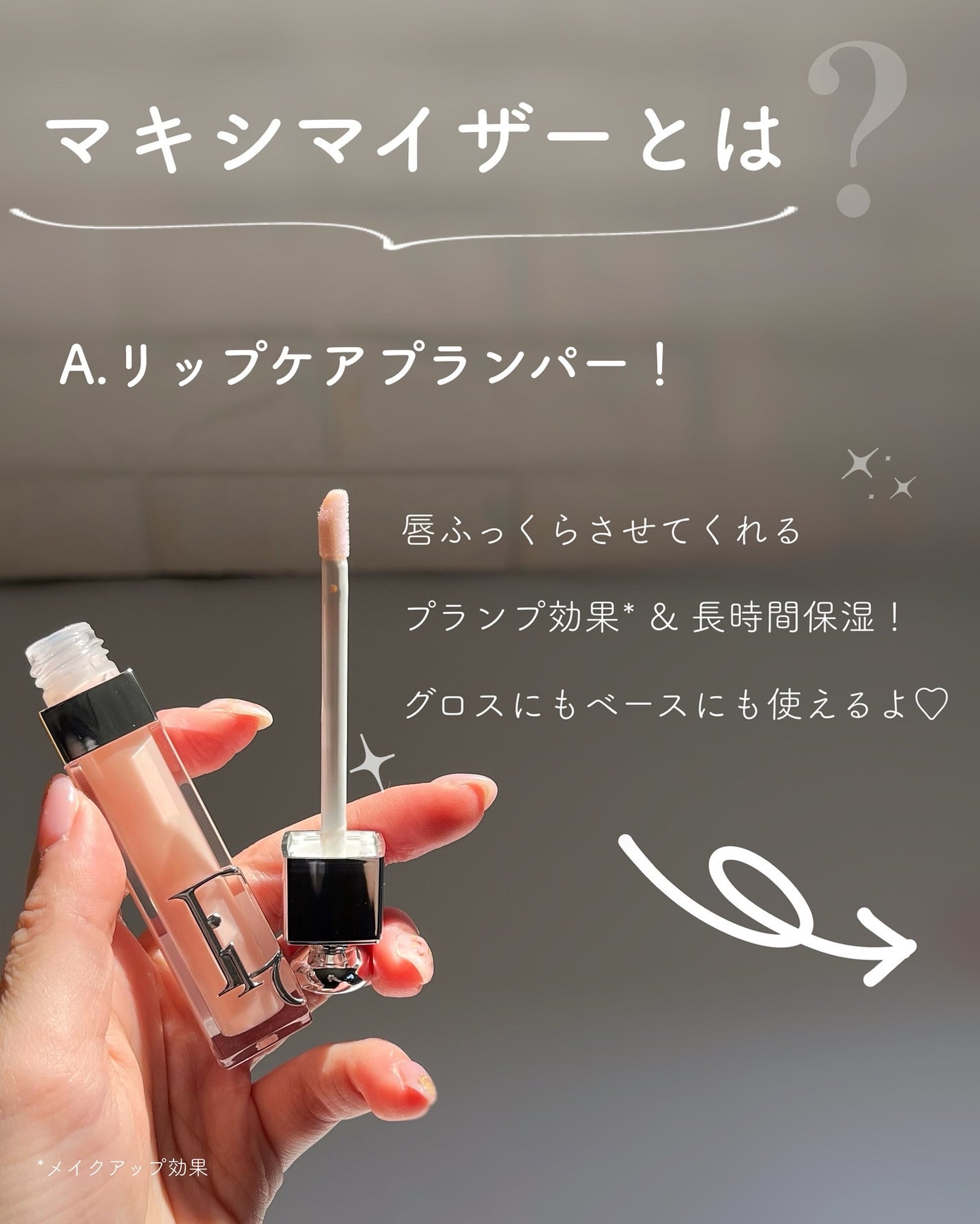 あおい|アラサー女子向けおしゃれギフト•プレゼント on LIPS 「@aoiroom2020◀︎センスのいいギフトを探すDIORと..」(3枚目)