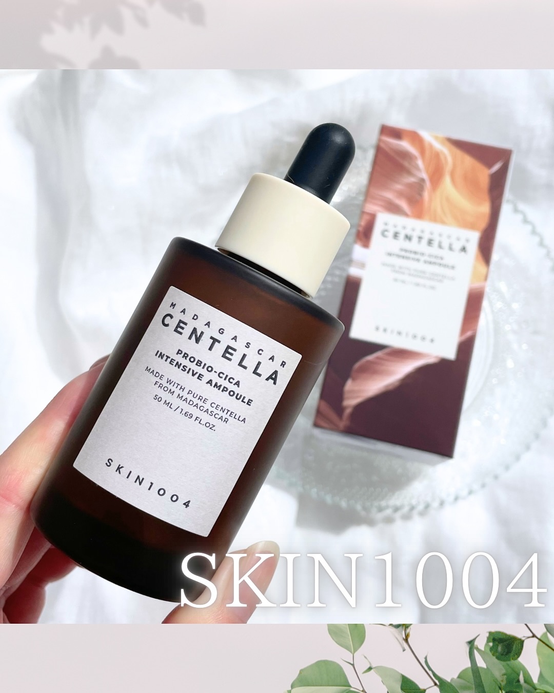 プロバイオシカ インテンシブ アンプル/SKIN1004/美容液を使ったクチコミ（1枚目）