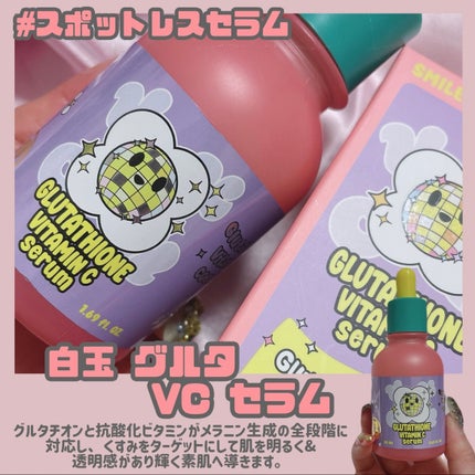 コラーゲンペプチドセラム/smilebloom/美容液を使ったクチコミ(7枚目)