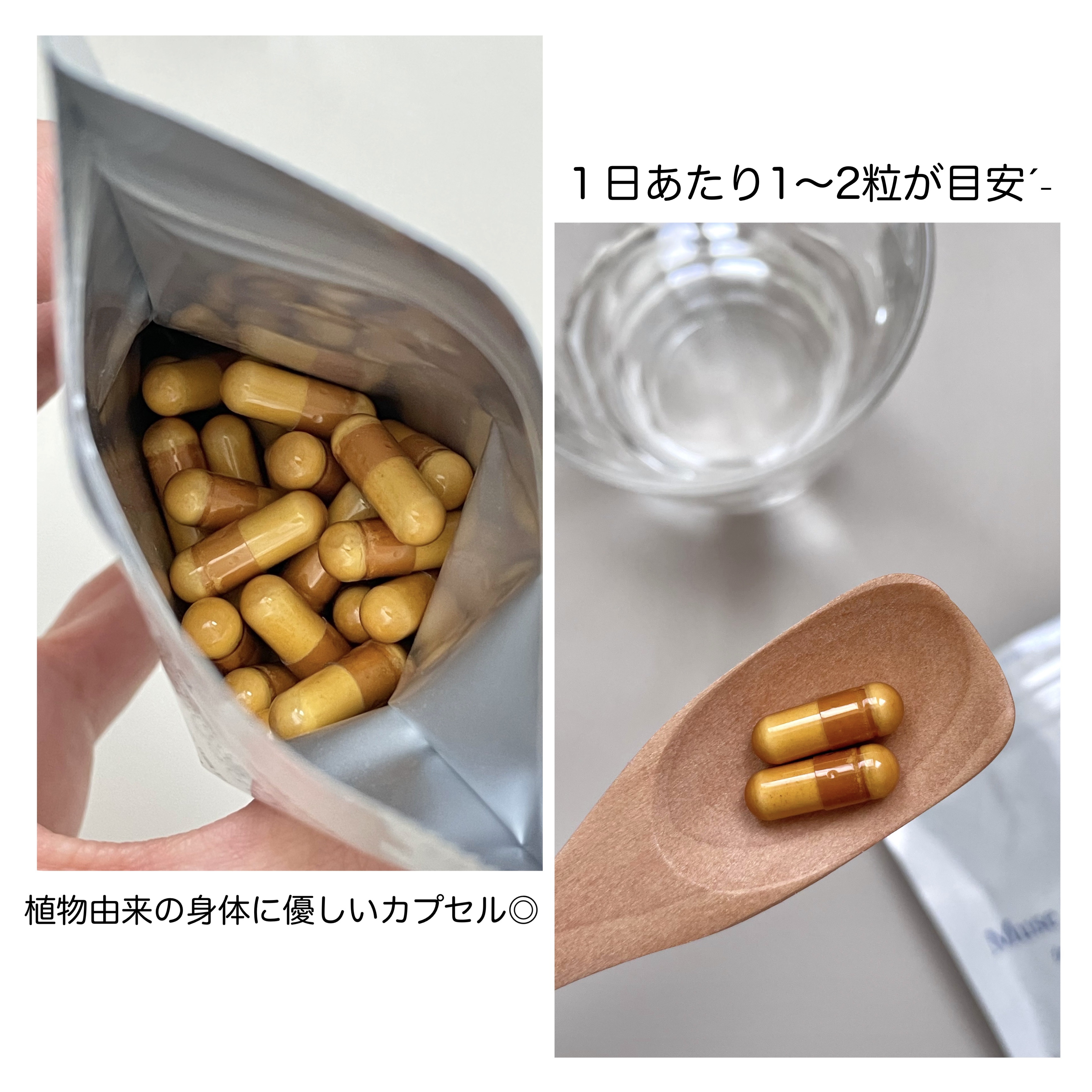 ミューズグルタチオン/キレイラボ/美容サプリメントを使ったクチコミ（2枚目）