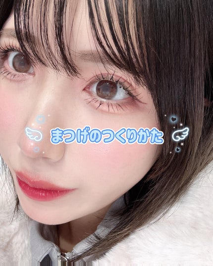 フェニックス アイラッシュサポートジェル/オデットアイラッシュコスメティクス/まつげ美容液を使ったクチコミ(1枚目)