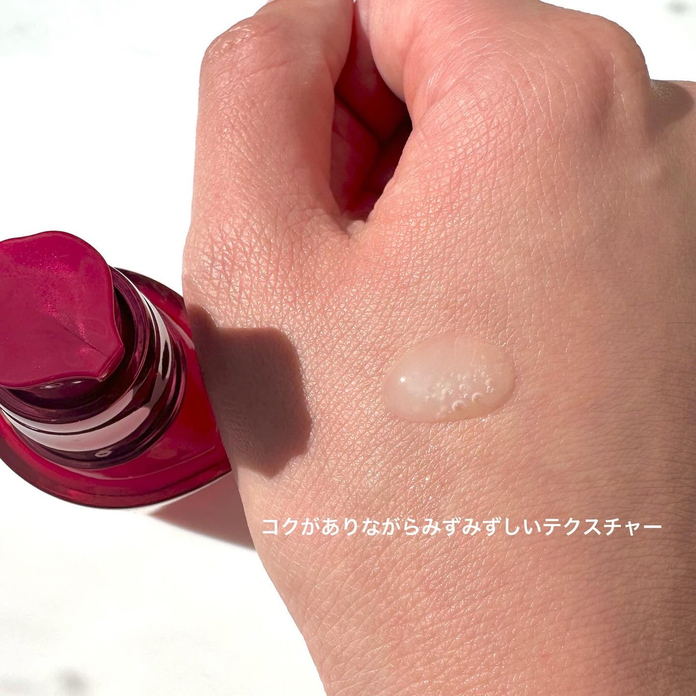 アルティミューン™ パワライジング セラム/SHISEIDO/美容液を使ったクチコミ(3枚目)