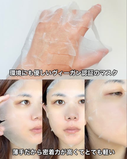 THE N.M.F 365 アクアマスク/MEDIHEAL/シートマスク・パックを使ったクチコミ(7枚目)