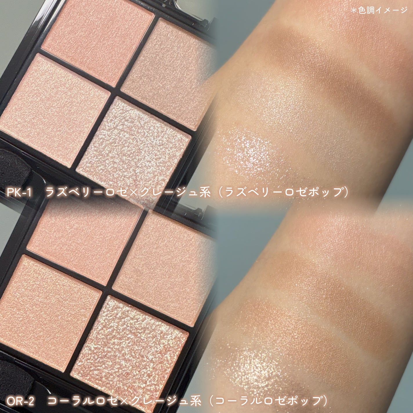 ケイト ポッピングシルエットシャドウ/KATE/アイシャドウパレットを使ったクチコミ(4枚目)