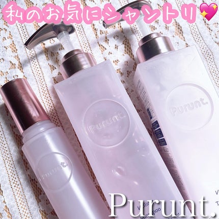 プルント ヴェーリング美容液シャンプー/トリートメント/Purunt./シャンプー・コンディショナーを使ったクチコミ(1枚目)