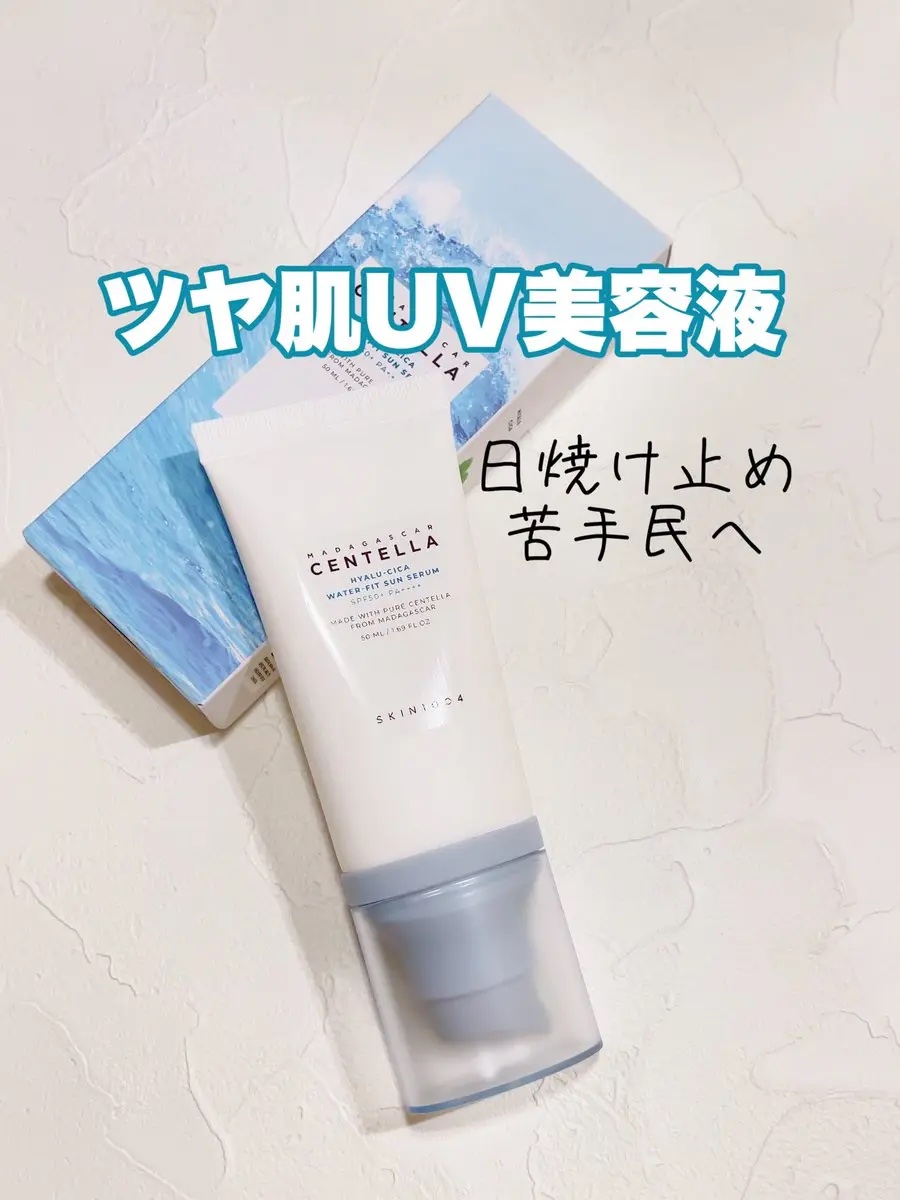 ヒアルーシカ ウォーターフィット サンセラム/SKIN1004/日焼け止めローションを使ったクチコミ（1枚目）